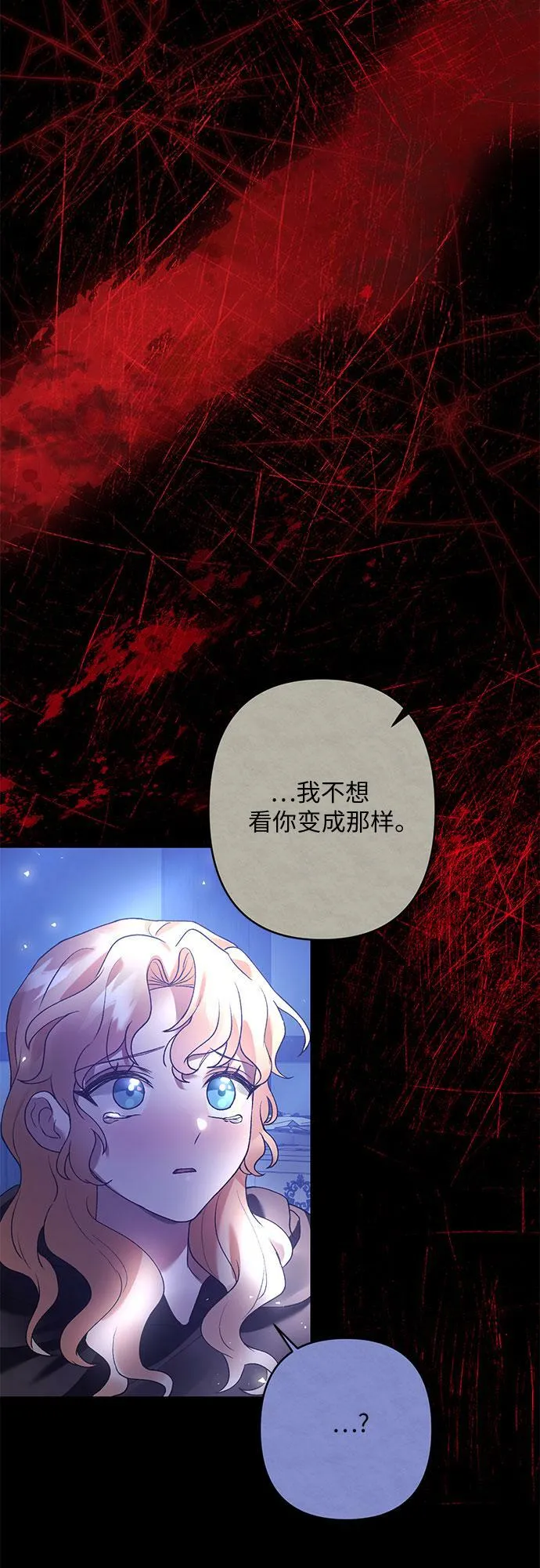 第17话 第46页