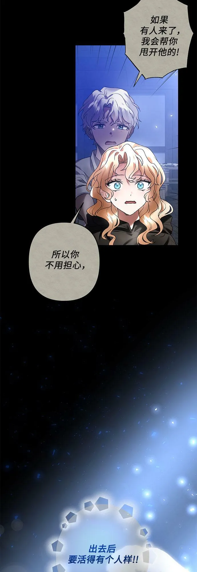 第17话 第49页