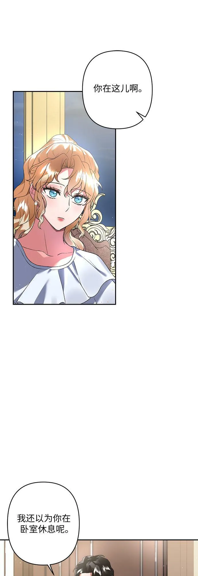 第17话 第54页