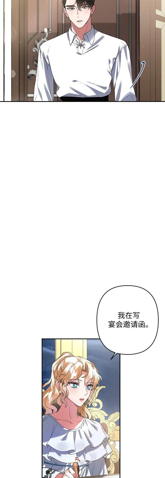 第17话 第55页