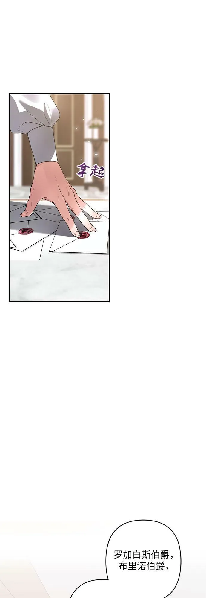第17话 第60页