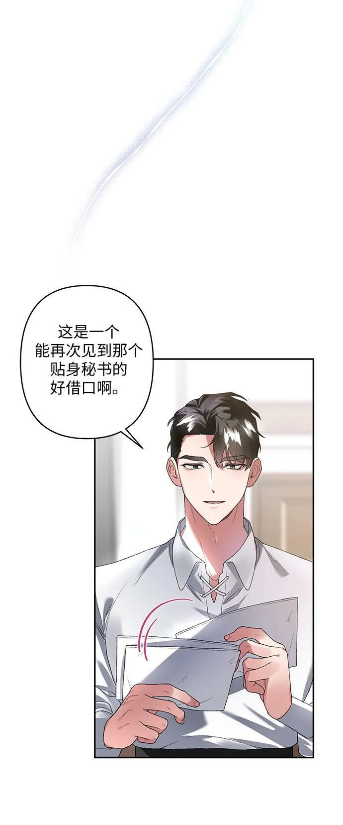 第17话 第62页
