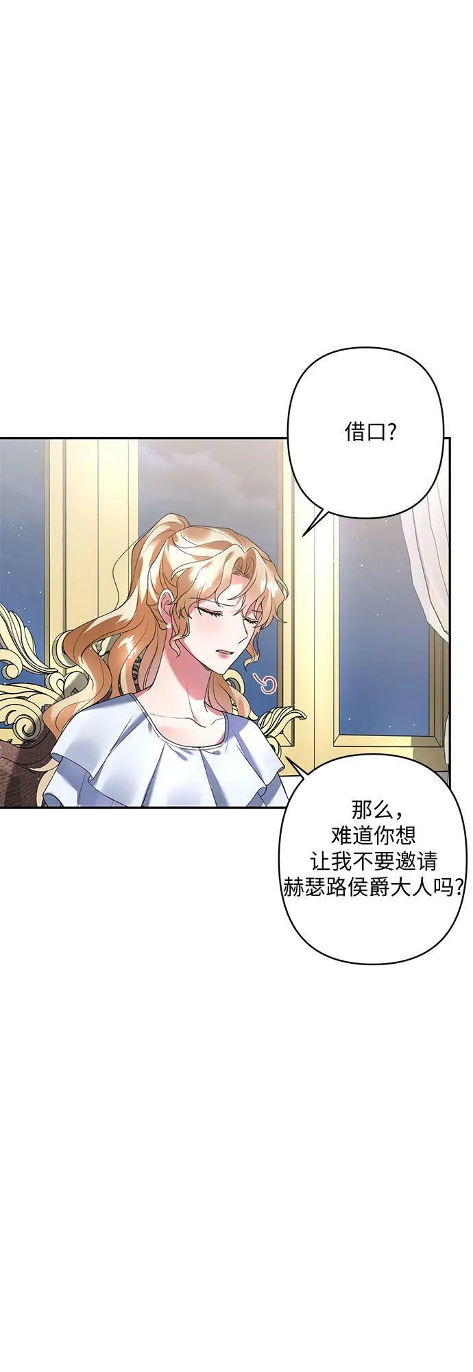 第17话 第63页