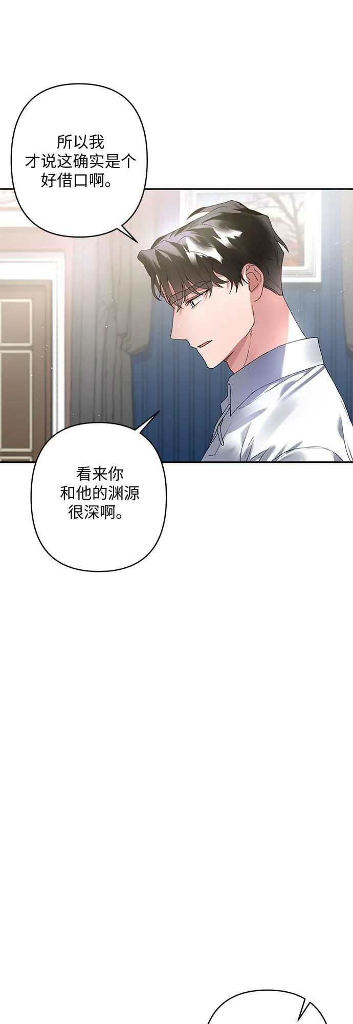 第17话 第64页