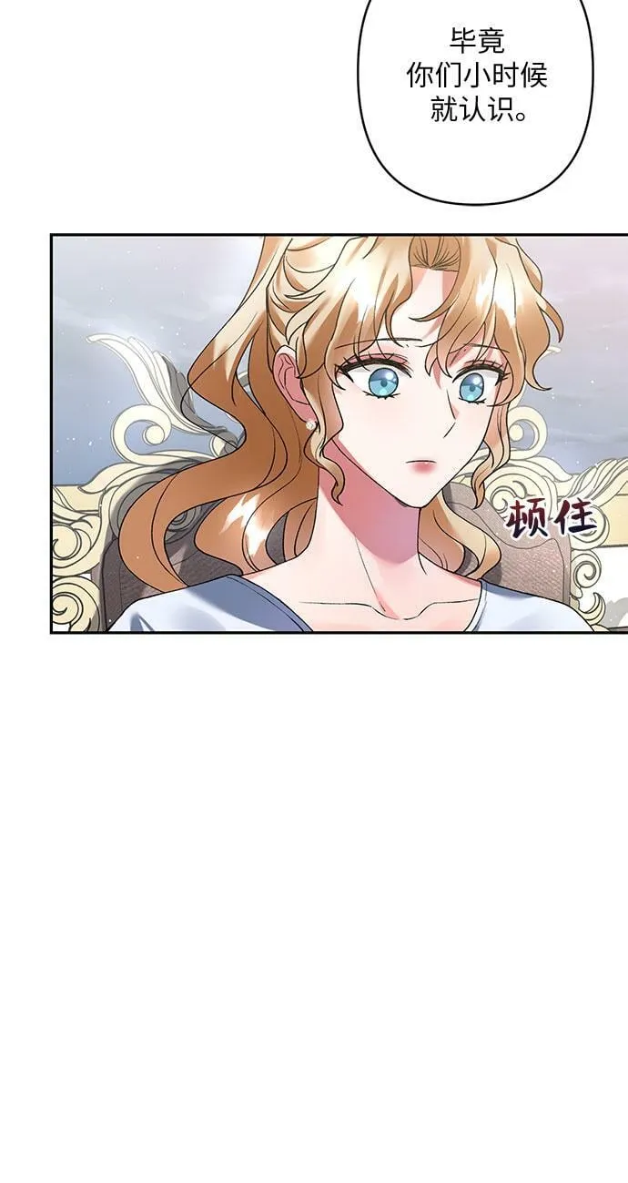 第17话 第65页