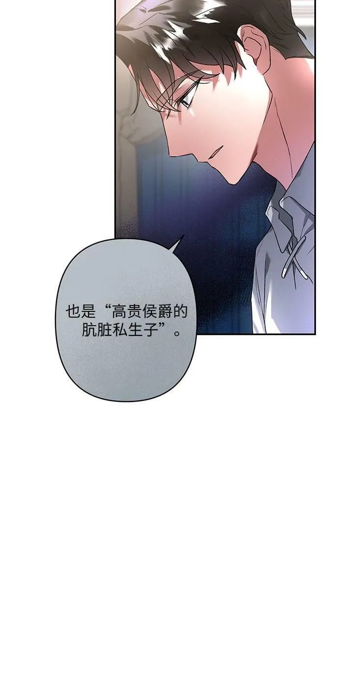 第17话 第71页