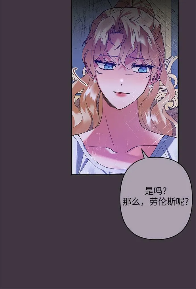 第17话 第81页