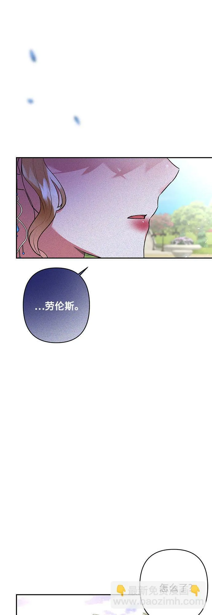 第16话 第4页