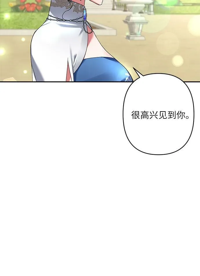 第16话 第6页