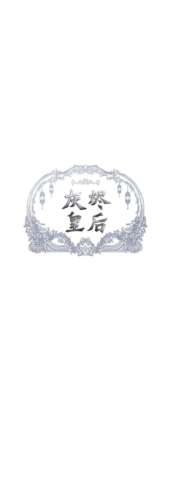 第16话 第16页