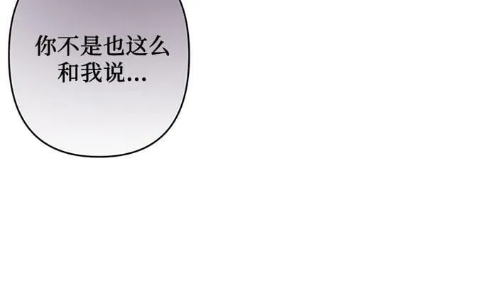 第16话 第26页