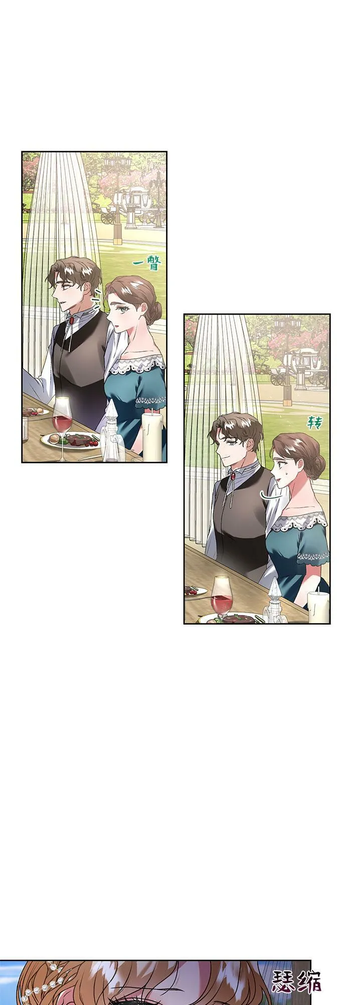 第16话 第27页