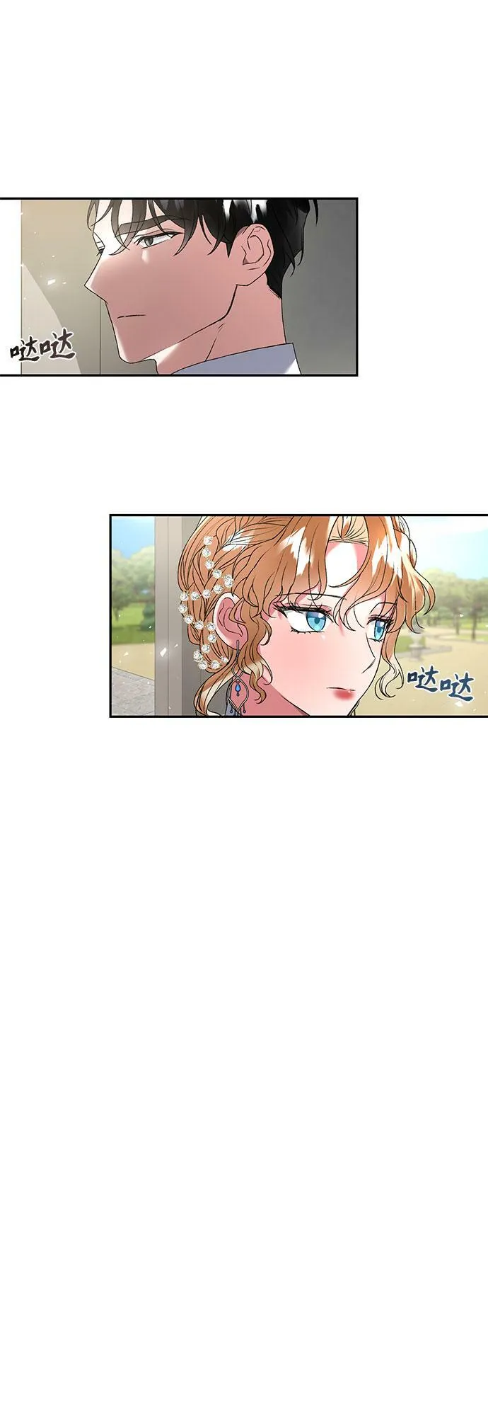 第16话 第39页
