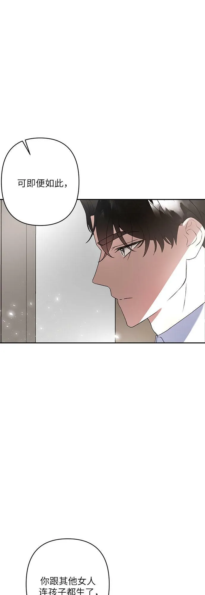 第16话 第42页