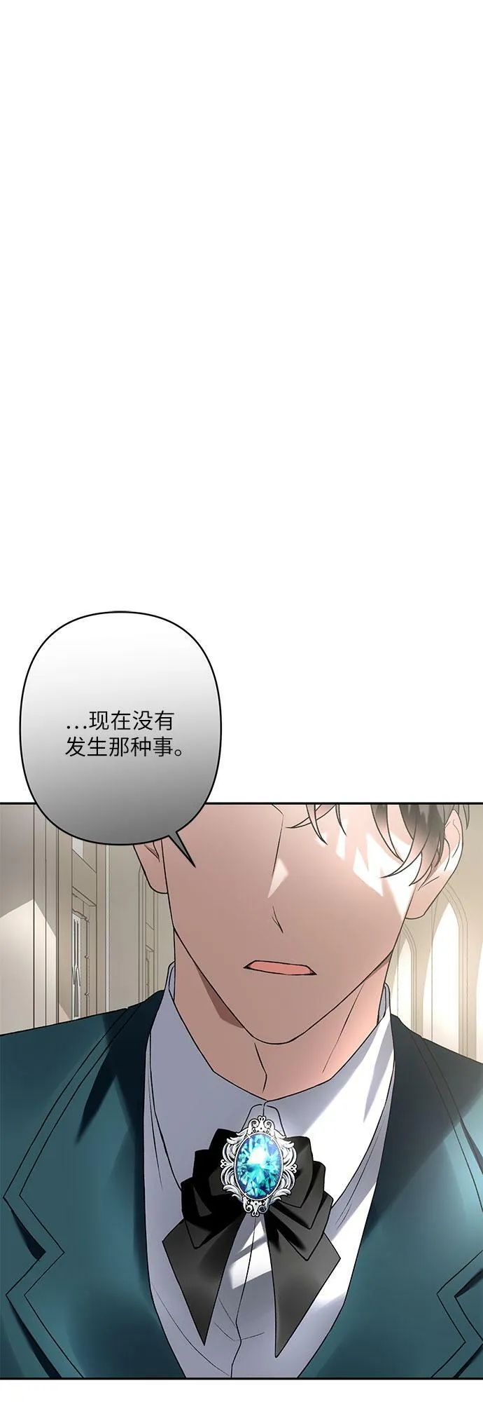 第16话 第44页