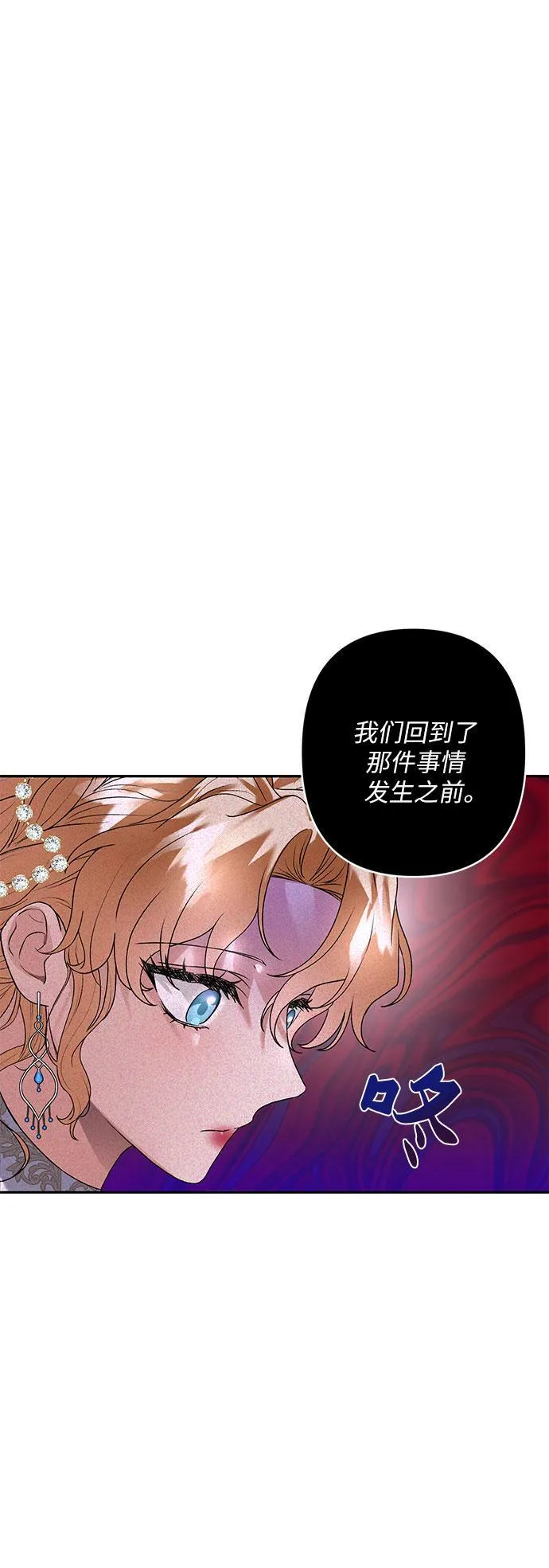 第16话 第45页