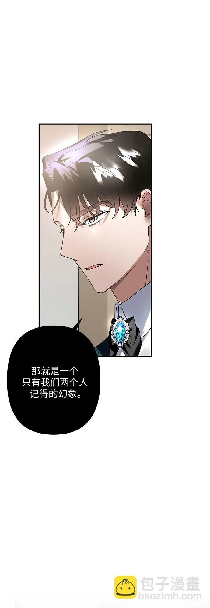 第16话 第46页