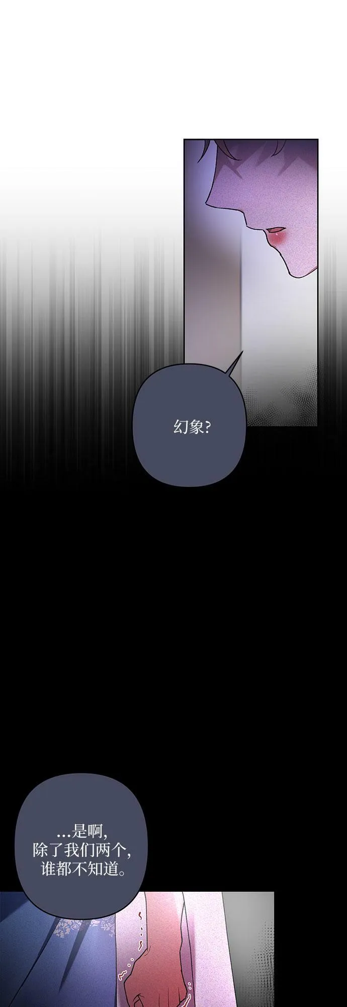 第16话 第48页