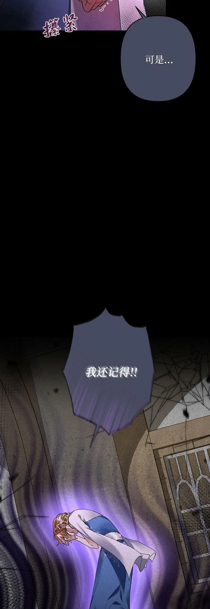 第16话 第49页