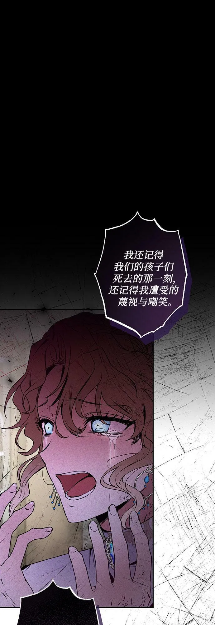 第16话 第51页