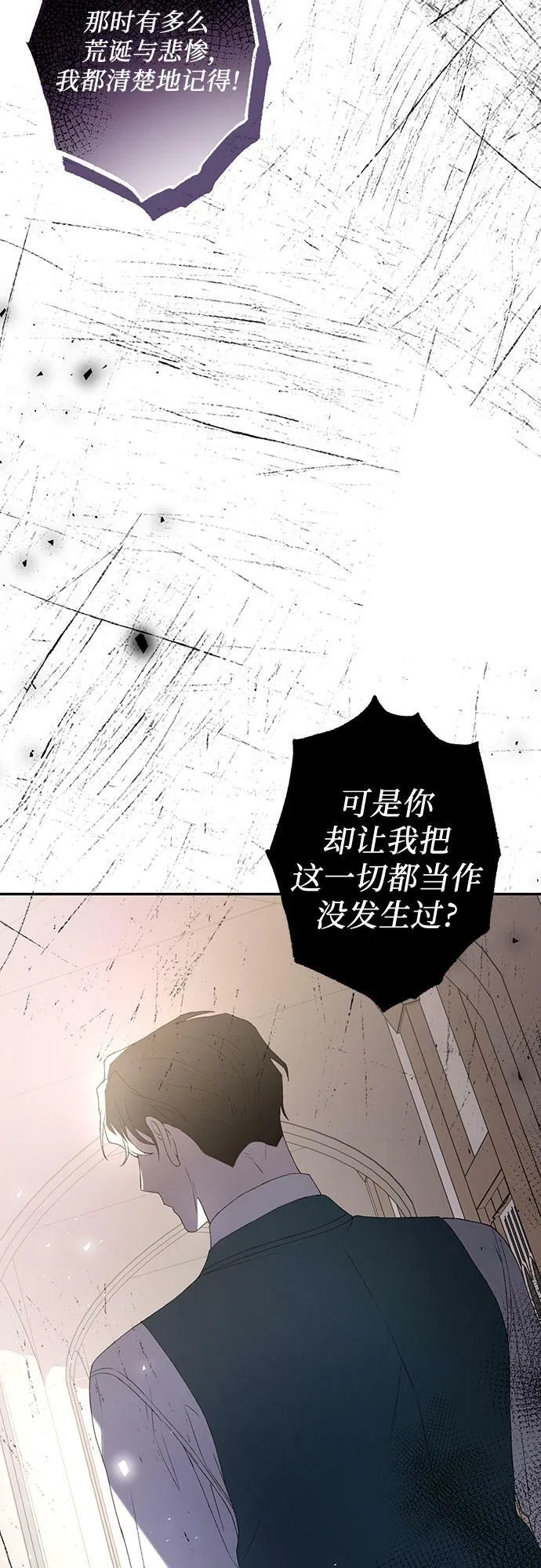 第16话 第52页
