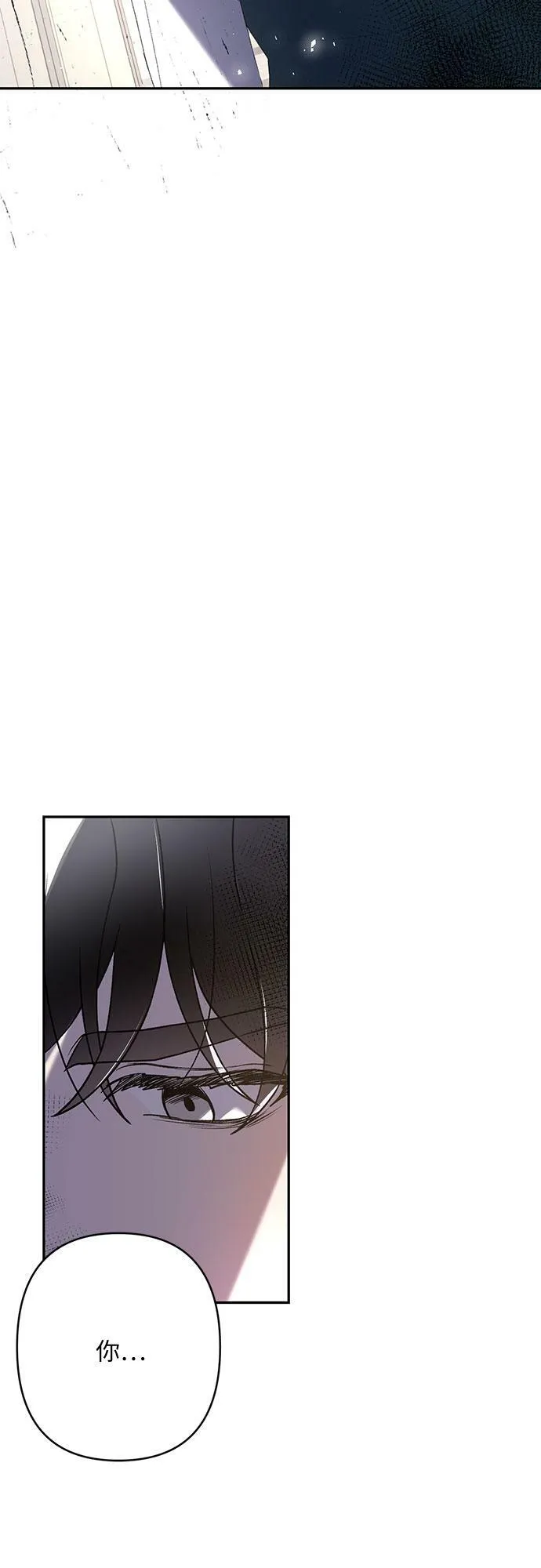 第16话 第53页