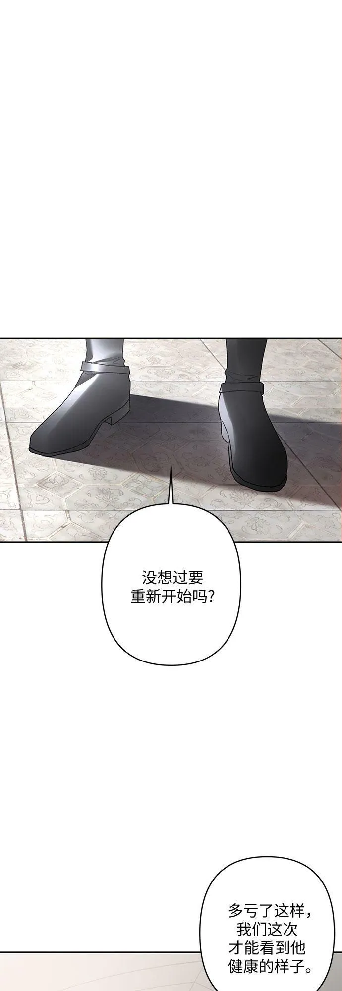 第16话 第55页