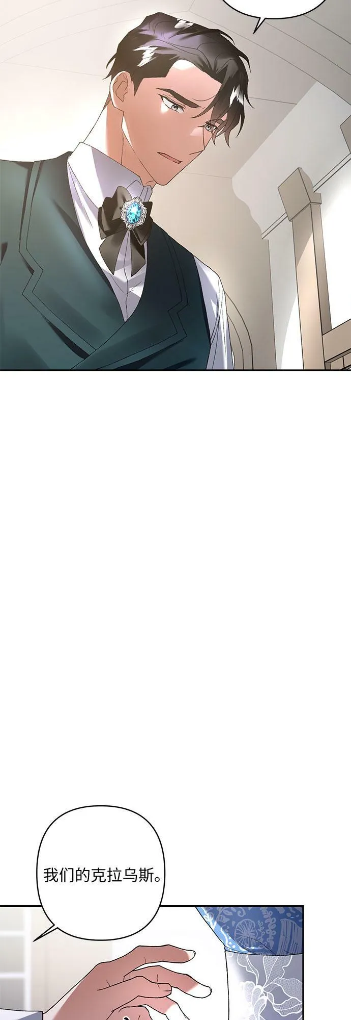 第16话 第56页