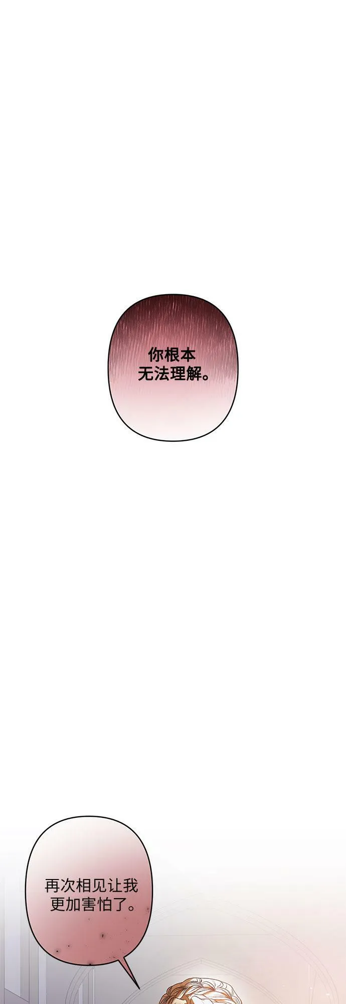 第16话 第58页