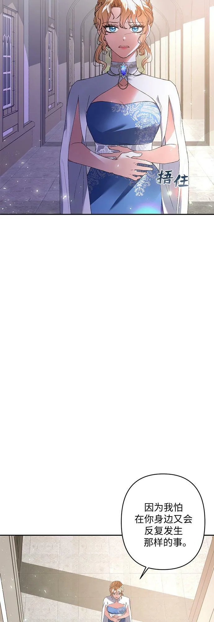第16话 第59页