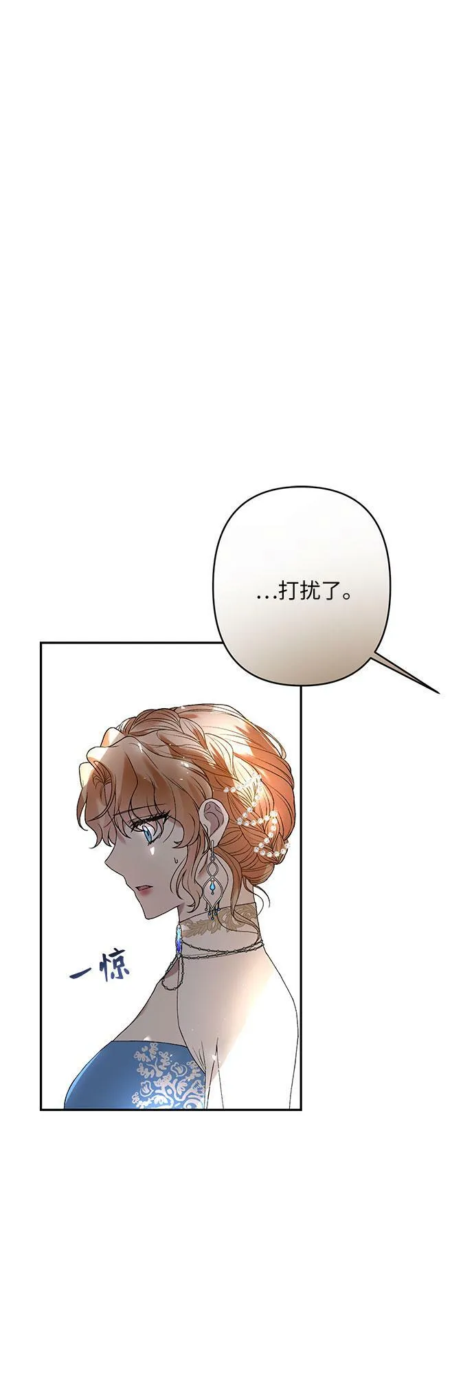 第16话 第64页