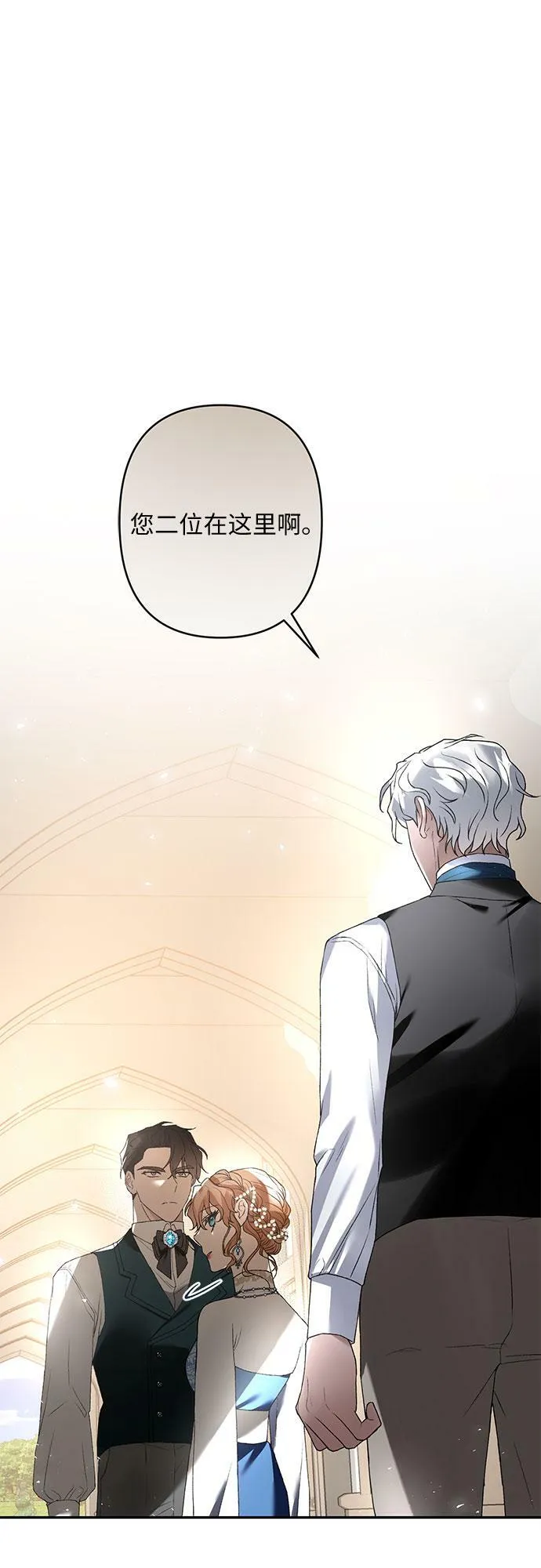 第16话 第65页
