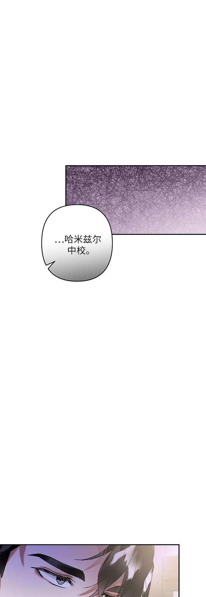 第16话 第67页