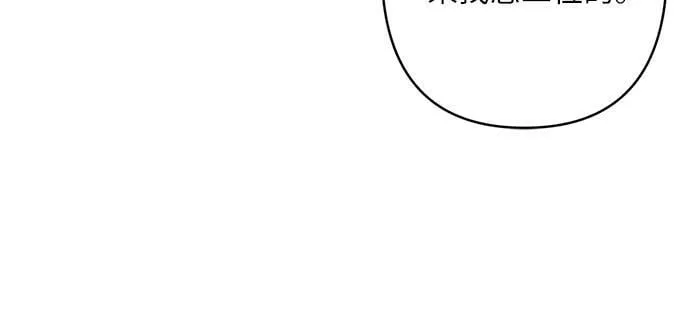 第16话 第69页