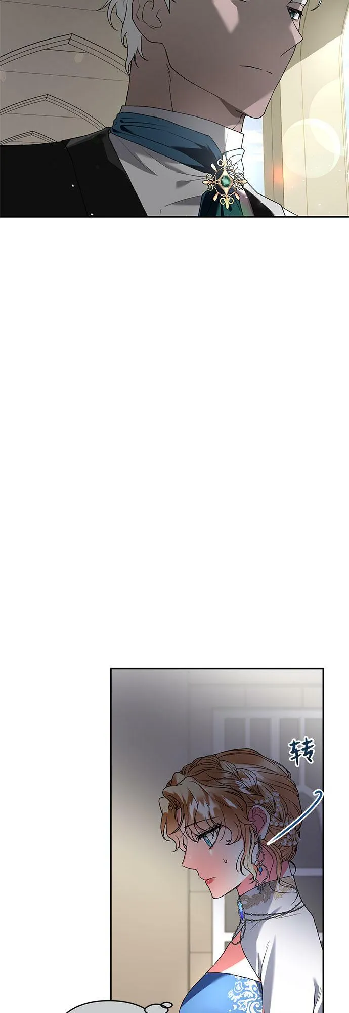 第16话 第77页