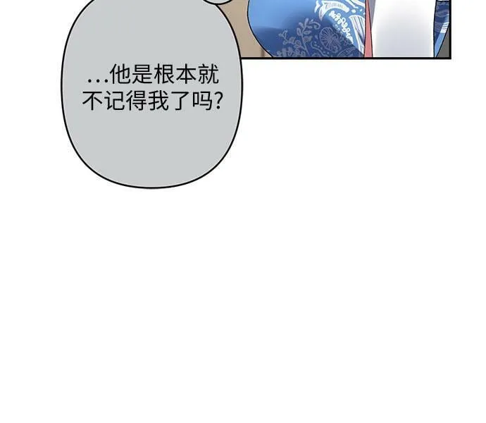 第16话 第78页