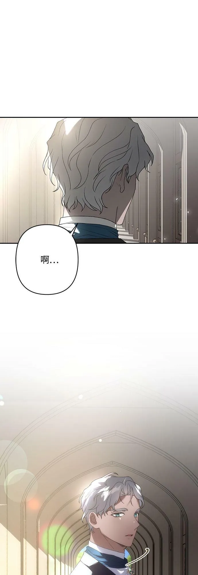 第16话 第81页