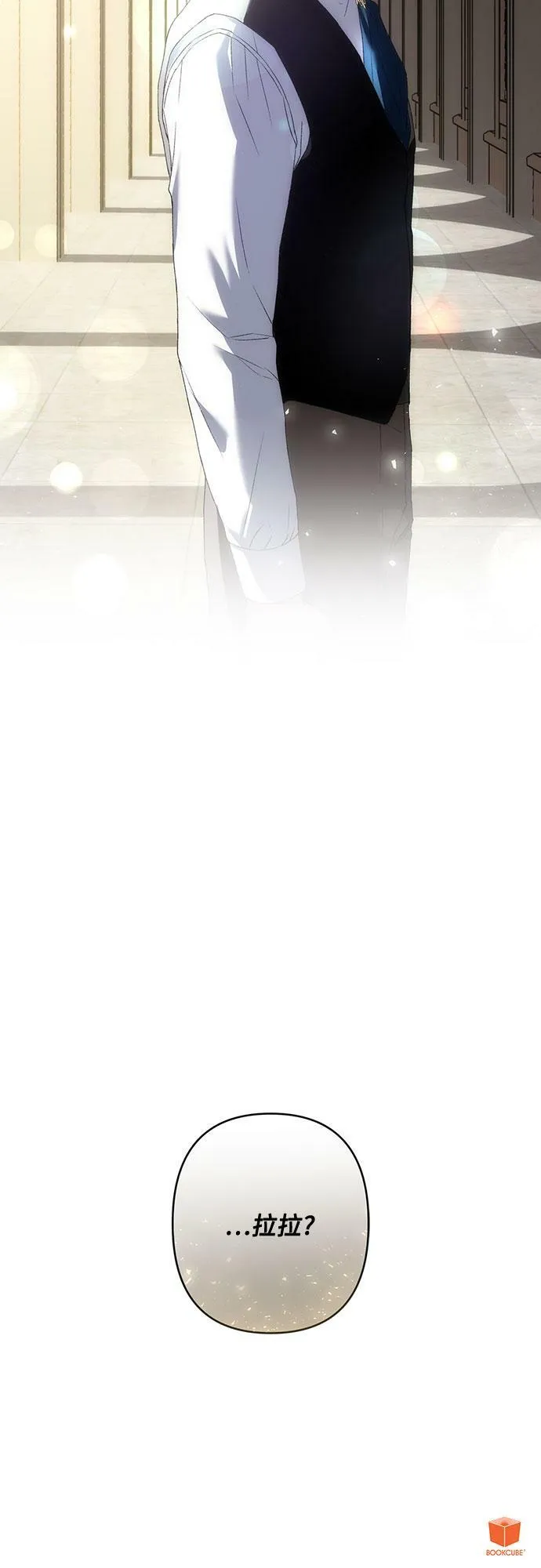 第16话 第82页