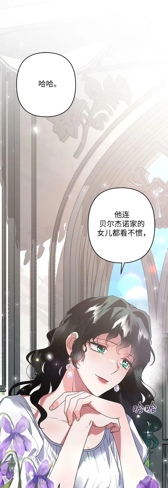 第15话 第11页