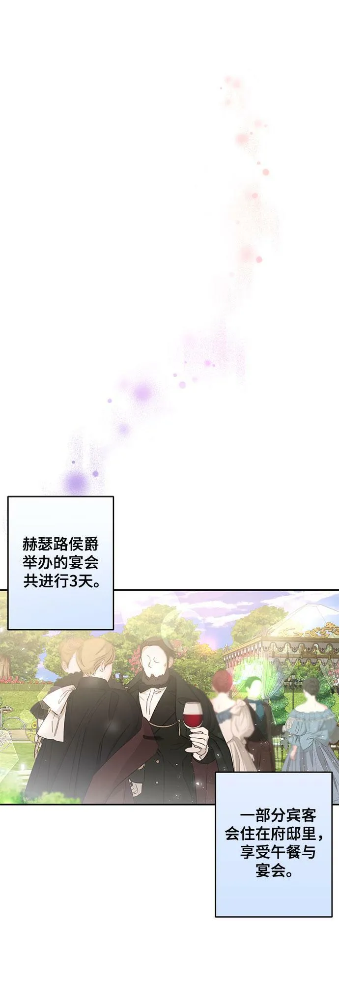第15话 第17页