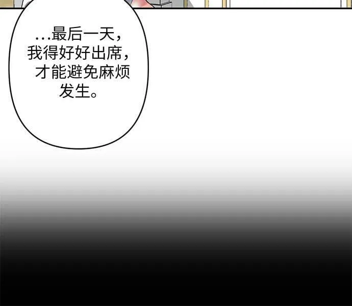 第15话 第19页