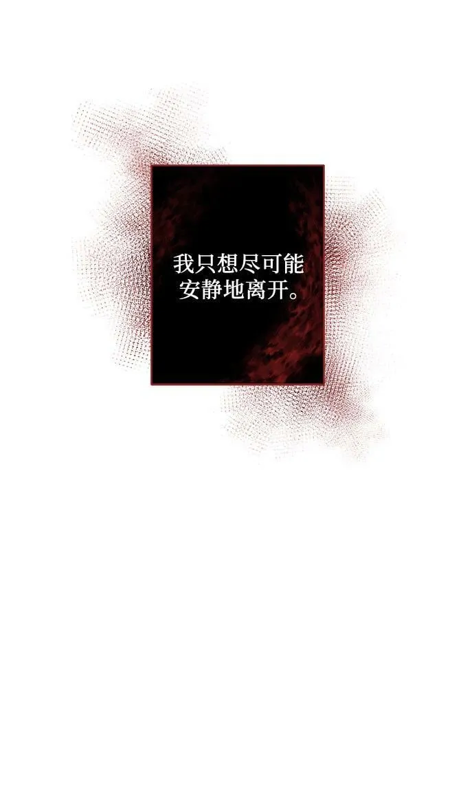 第15话 第25页