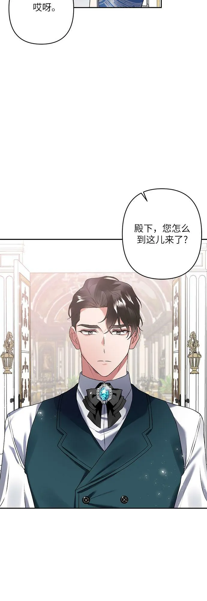 第15话 第27页