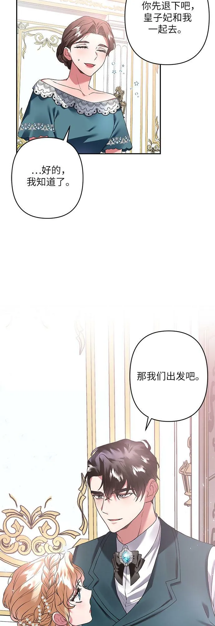 第15话 第30页