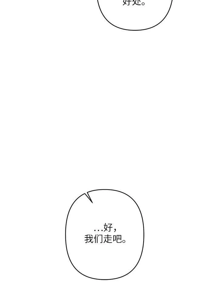 第15话 第34页