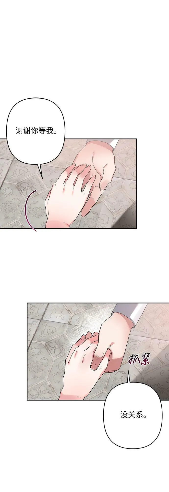 第15话 第35页