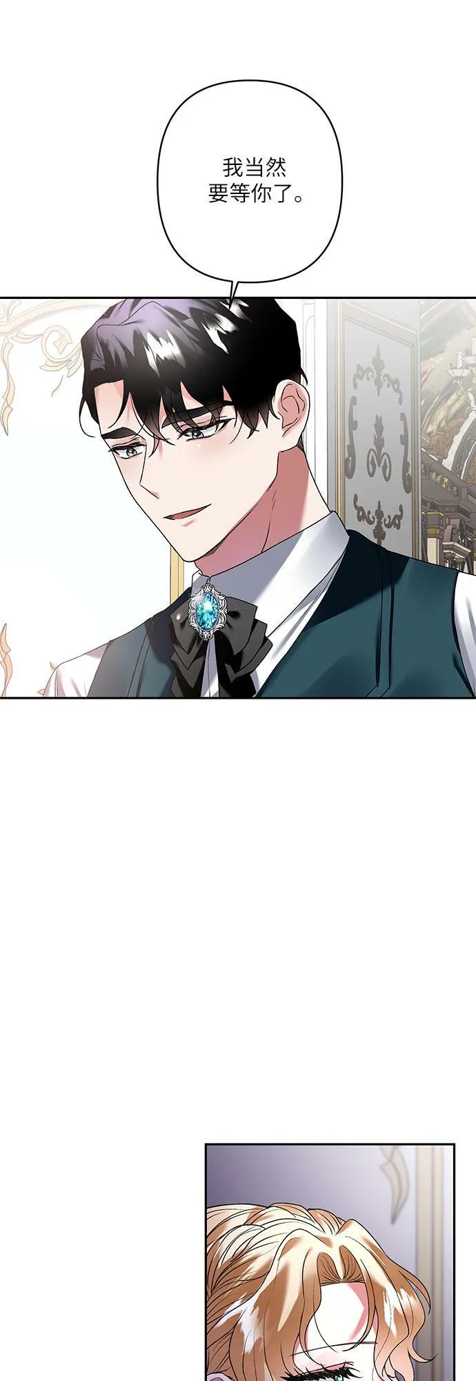 第15话 第36页