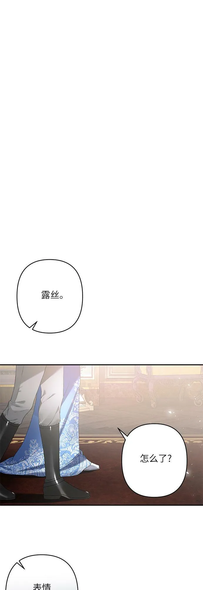 第15话 第38页