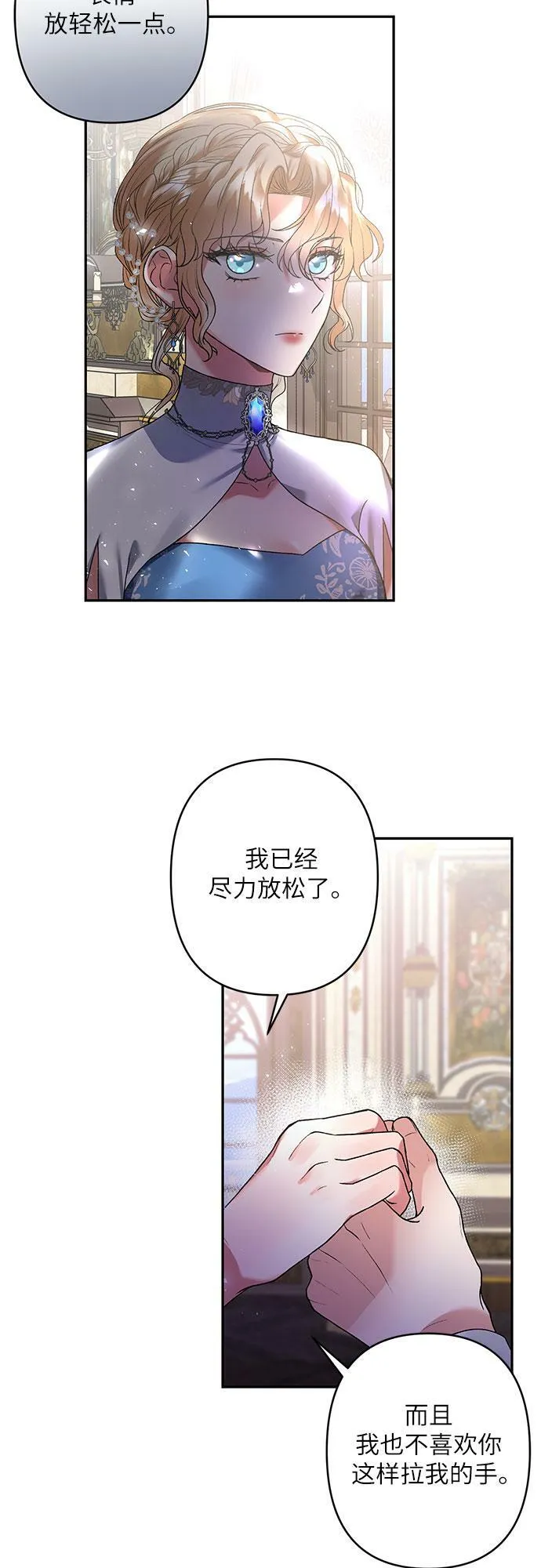 第15话 第39页