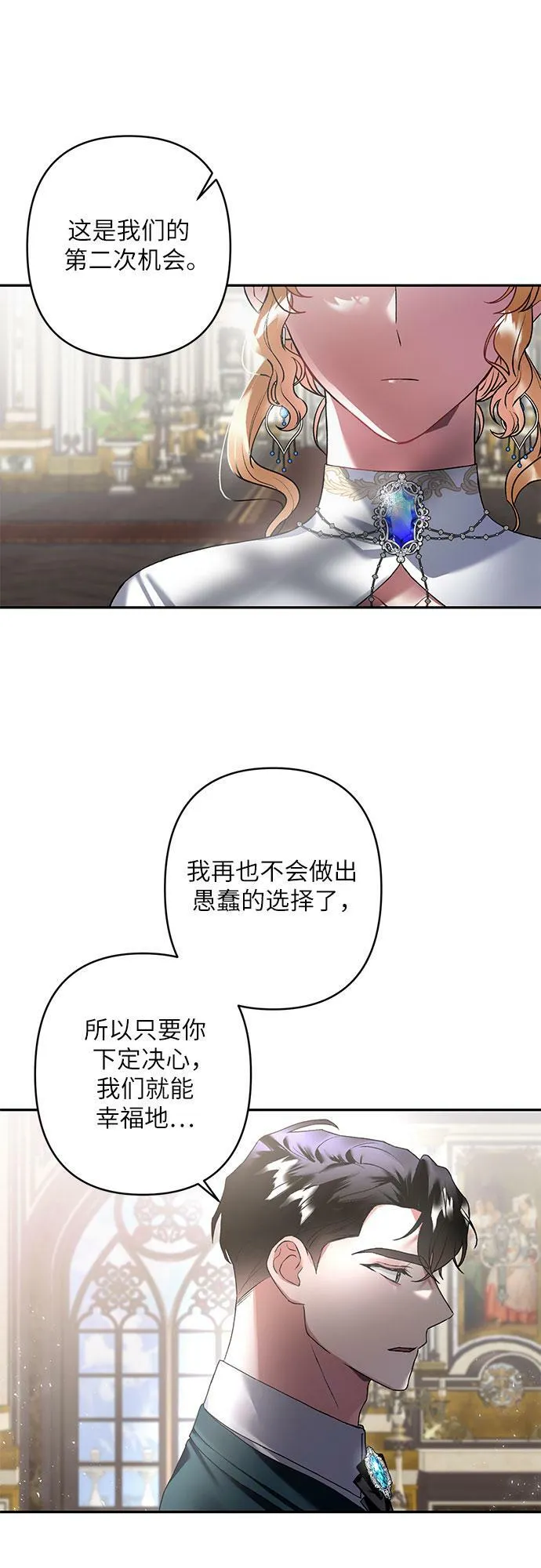 第15话 第44页
